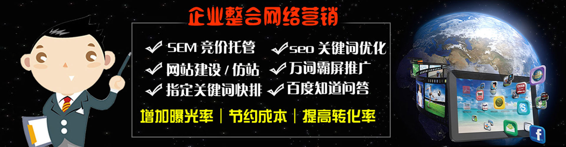 内江百度竞价赚钱