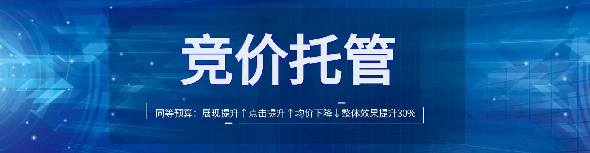 内江百度信息流