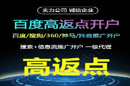百度SEM竞价推广的实战经验：某餐饮品牌如何提升品牌知名度