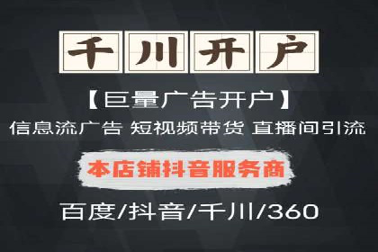 百度SEO推广公司案例研究：助力企业实现品牌提升