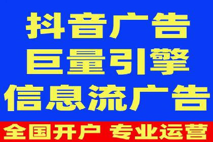 家电行业SEM推广策略：从广告到转化的全过程