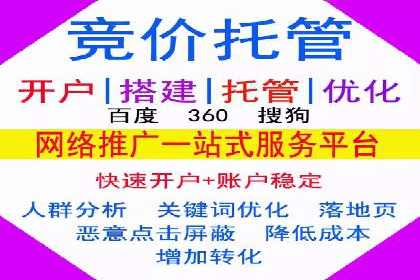 开户即享高返点：快速盈利的秘诀